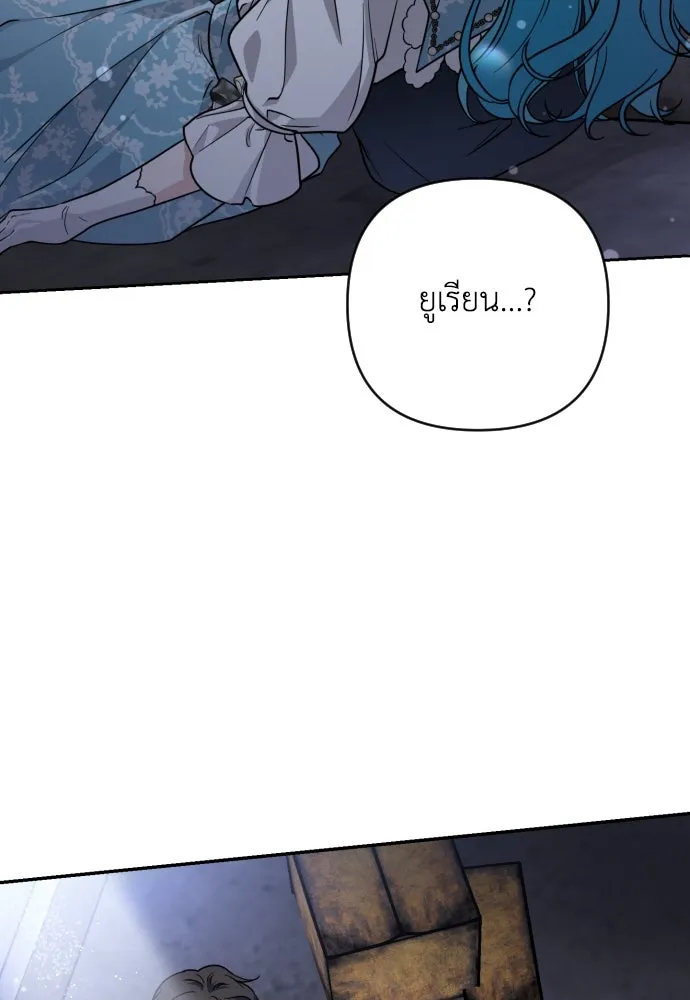 เลดี้มินต์ ตอนที่ 7 รูปที่ 7