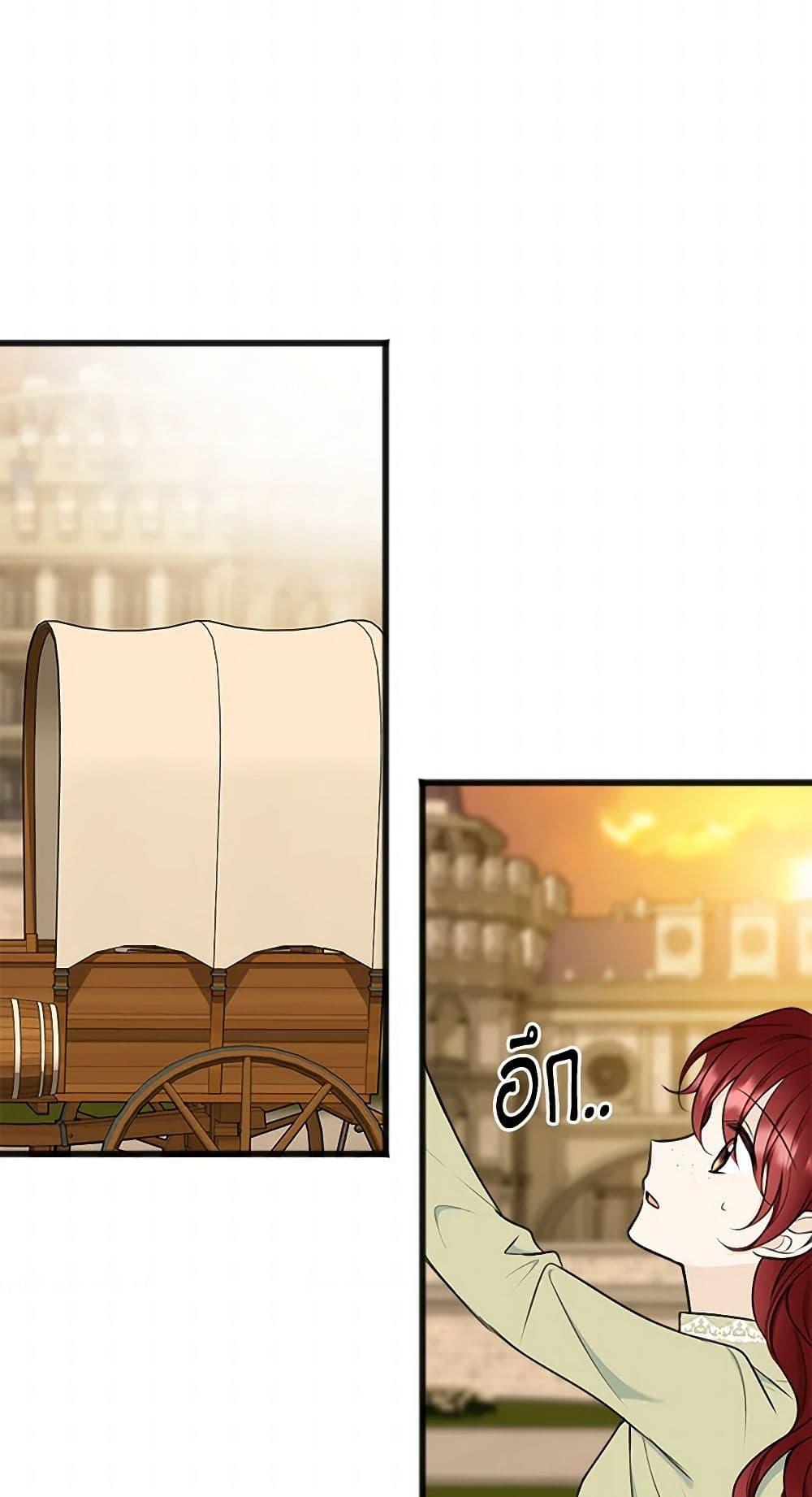 Manga-lc-com อ่านมังงะ อ่านการ์ตูน ออนไลน์ ฟรี Flowers May Wither but You Remain ตอนที่ 1 2 3 4 5 6 7 8 9 10 11 12 13 14 ฟรี ไม่มีโฆษณา Manga-lc - อ่าน มังงะ อ่าน การ์ตูน ออนไลน์ อ่านมังงะ ฟรี