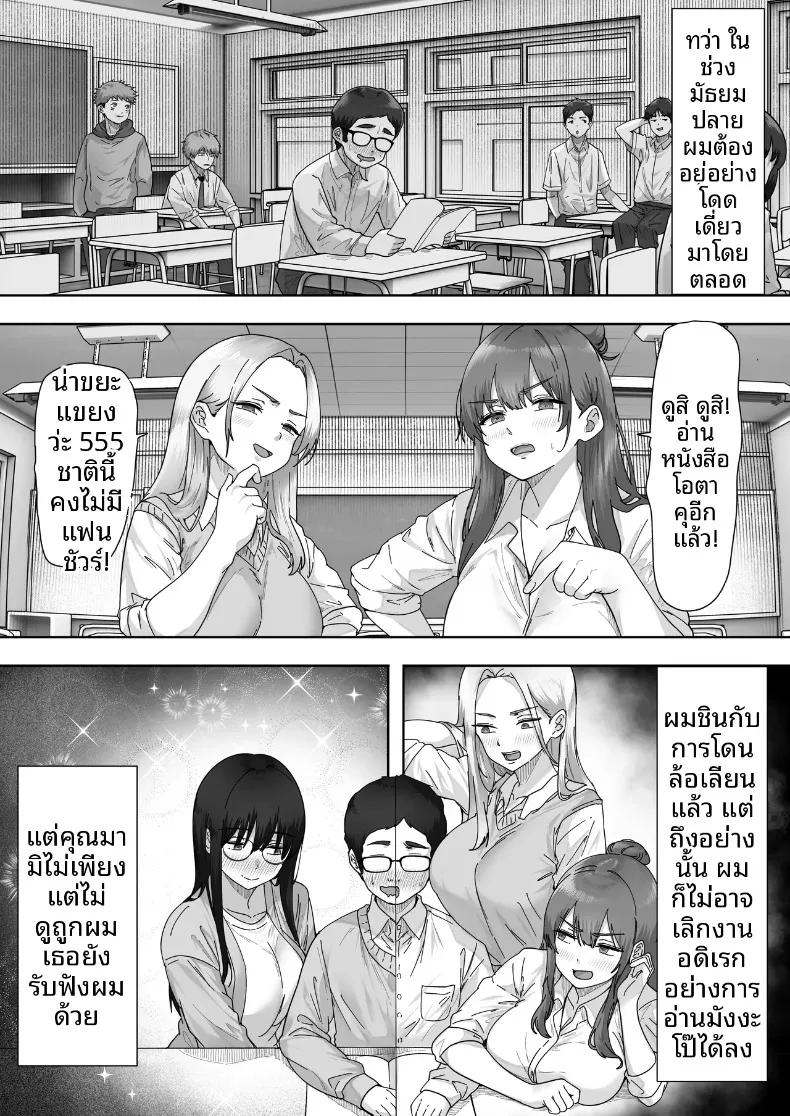 Doujin-Lc- อ่าน โดจิน มังฮวา เกาหลี ญี่ปุ่น จีน แปลไทย แฟนสาวสายมืดมิด ลับหลังผมเธอคือสาวร่านสุดเอ็กซ์ที่ผมไม่เคยรู้จัก (Kakun) ตอนที่ 1 2 3 4 5 6 7 8 9 10 11 12 13 14 ฟรี ไม่มีโฆษณา อ่าน โดจิน Manhwa เกาหลี ญี่ปุ่น จีน เรามีครบ คัดมาให้เน้นๆ โดจิน 18+ รับประกันความฟินโดย  Doujin Lc