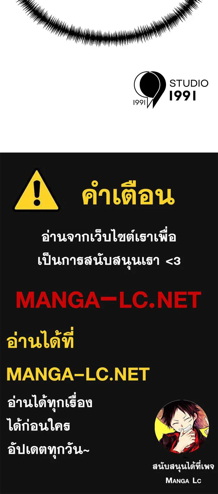 Double Click ตอนที่ 47 รูปที่ 162