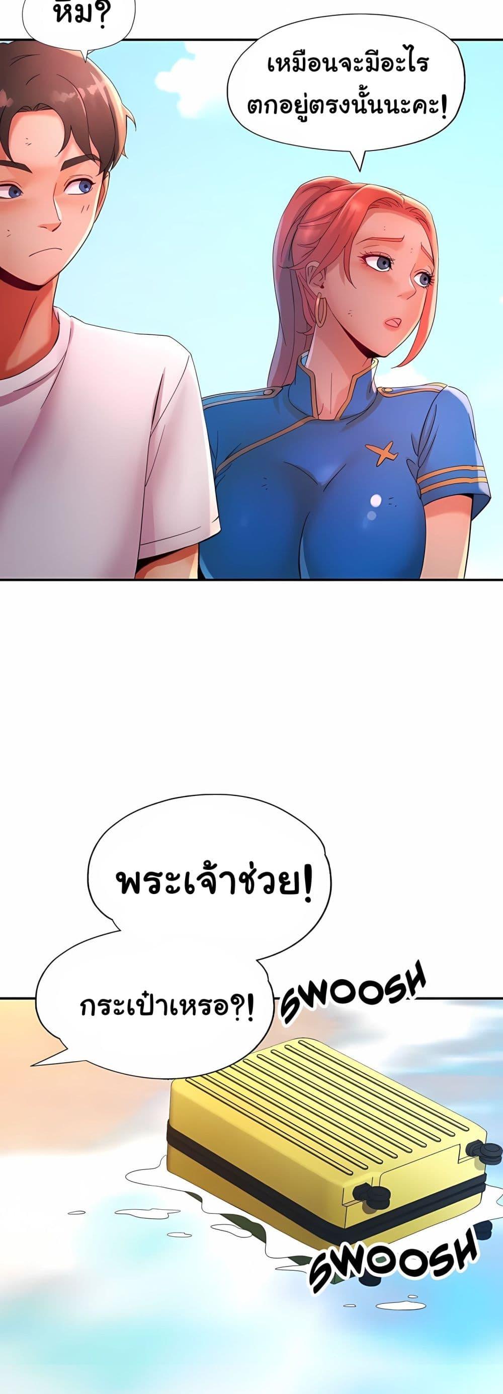 Doujin-Lc- อ่าน โดจิน มังฮวา เกาหลี ญี่ปุ่น จีน แปลไทย Rob in Zone ตอนที่ 1 2 3 4 5 6 7 8 9 10 11 12 13 14 ฟรี ไม่มีโฆษณา อ่าน โดจิน Manhwa เกาหลี ญี่ปุ่น จีน เรามีครบ คัดมาให้เน้นๆ โดจิน 18+ รับประกันความฟินโดย  Doujin Lc
