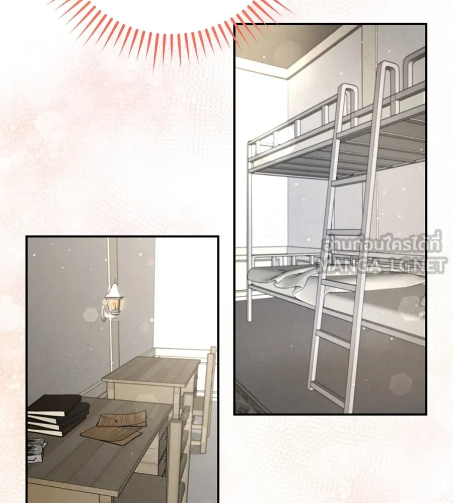 เรือนจำรัก ตอนที่ 3 รูปที่ 12