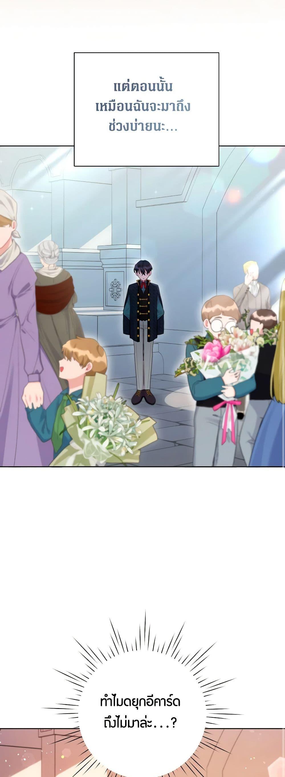 Manga-lc-com อ่านมังงะ อ่านการ์ตูน ออนไลน์ ฟรี The Archvillain’s Daughter-in-Law ตอนที่ 1 2 3 4 5 6 7 8 9 10 11 12 13 14 ฟรี ไม่มีโฆษณา Manga-lc - อ่าน มังงะ อ่าน การ์ตูน ออนไลน์ อ่านมังงะ ฟรี