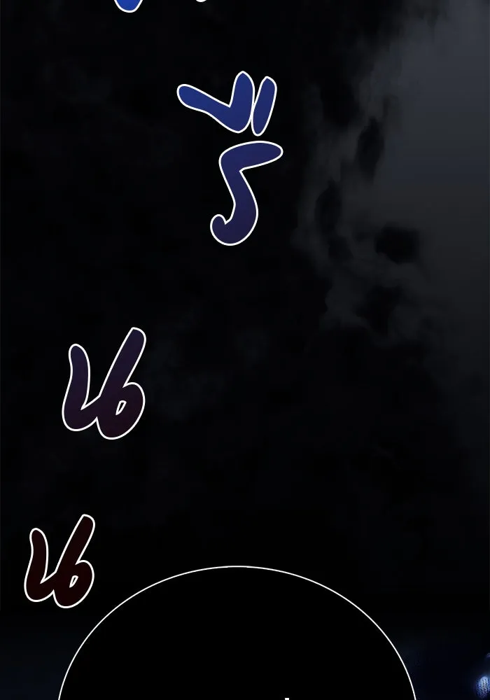 ผมไม่ได้เก่งอย่างที่คิด ตอนที่ 29 รูปที่ 80