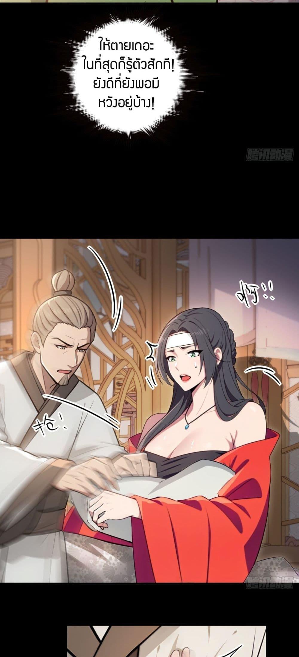 Manga-lc-com อ่านมังงะ อ่านการ์ตูน ออนไลน์ ฟรี The Villain Wants to Live One More Day ตอนที่ 1 2 3 4 5 6 7 8 9 10 11 12 13 14 ฟรี ไม่มีโฆษณา Manga-lc - อ่าน มังงะ อ่าน การ์ตูน ออนไลน์ อ่านมังงะ ฟรี