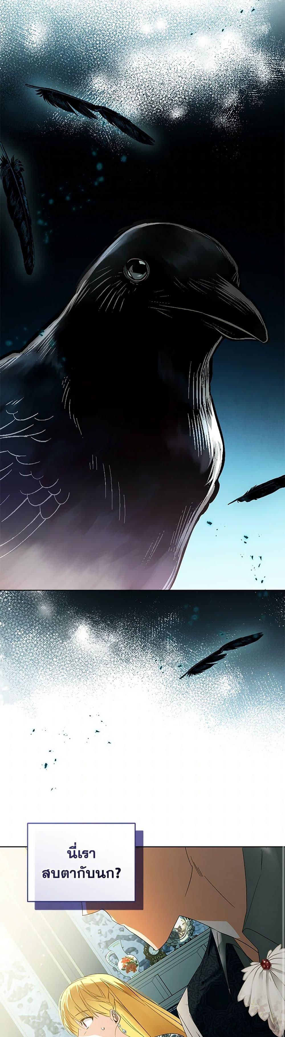 Manga-lc-com อ่านมังงะ อ่านการ์ตูน ออนไลน์ ฟรี Falling Into the Arms of a Mad Villain ตอนที่ 1 2 3 4 5 6 7 8 9 10 11 12 13 14 ฟรี ไม่มีโฆษณา Manga-lc - อ่าน มังงะ อ่าน การ์ตูน ออนไลน์ อ่านมังงะ ฟรี