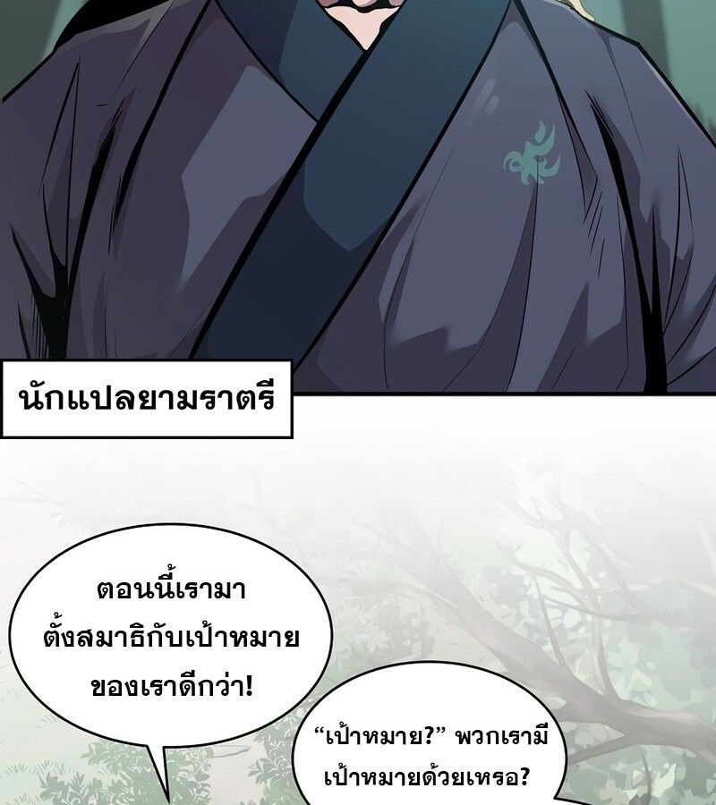 Manga-lc-com อ่านมังงะ อ่านการ์ตูน ออนไลน์ ฟรี The Best Martial Arts Instructor In The World ตอนที่ 1 2 3 4 5 6 7 8 9 10 11 12 13 14 ฟรี ไม่มีโฆษณา Manga-lc - อ่าน มังงะ อ่าน การ์ตูน ออนไลน์ อ่านมังงะ ฟรี