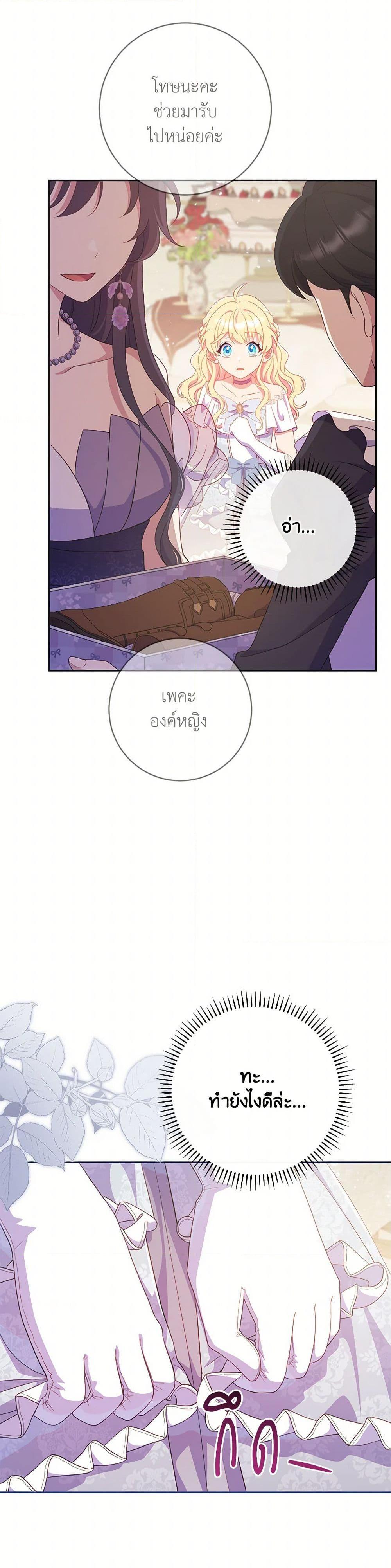 Manga-lc-com อ่านมังงะ อ่านการ์ตูน ออนไลน์ ฟรี I Became a Childhood Friend of the Obsessive Sub Male Lead ตอนที่ 1 2 3 4 5 6 7 8 9 10 11 12 13 14 ฟรี ไม่มีโฆษณา Manga-lc - อ่าน มังงะ อ่าน การ์ตูน ออนไลน์ อ่านมังงะ ฟรี