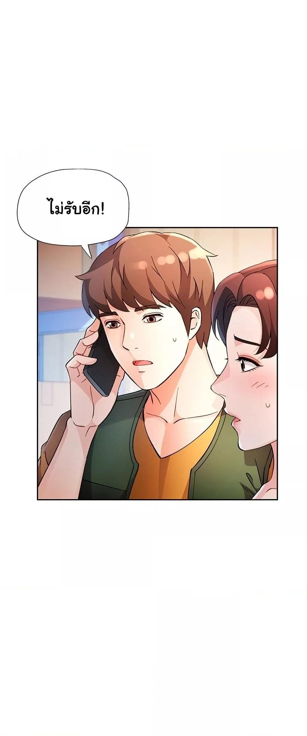 Doujin-Lc- อ่าน โดจิน มังฮวา เกาหลี ญี่ปุ่น จีน แปลไทย Wait, I’m a Married Woman! ตอนที่ 1 2 3 4 5 6 7 8 9 10 11 12 13 14 ฟรี ไม่มีโฆษณา อ่าน โดจิน Manhwa เกาหลี ญี่ปุ่น จีน เรามีครบ คัดมาให้เน้นๆ โดจิน 18+ รับประกันความฟินโดย  Doujin Lc