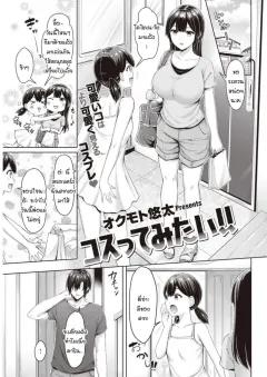 Doujin-Lc- อ่าน โดจิน มังฮวา เกาหลี ญี่ปุ่น จีน แปลไทย เธอผู้โดดเดี่ยวในสังคม ตอนที่ 1 2 3 4 5 6 7 8 9 10 11 12 13 14 ฟรี ไม่มีโฆษณา อ่าน โดจิน Manhwa เกาหลี ญี่ปุ่น จีน เรามีครบ คัดมาให้เน้นๆ โดจิน 18+ รับประกันความฟินโดย  Doujin Lc