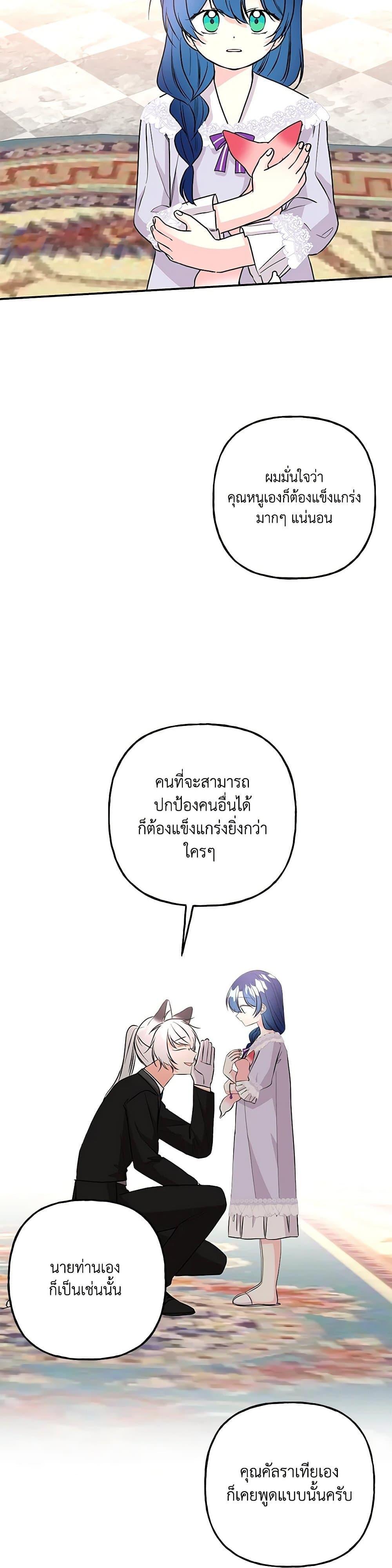 Manga-lc-com อ่านมังงะ อ่านการ์ตูน ออนไลน์ ฟรี Daughter of the Archmage ตอนที่ 1 2 3 4 5 6 7 8 9 10 11 12 13 14 ฟรี ไม่มีโฆษณา Manga-lc - อ่าน มังงะ อ่าน การ์ตูน ออนไลน์ อ่านมังงะ ฟรี