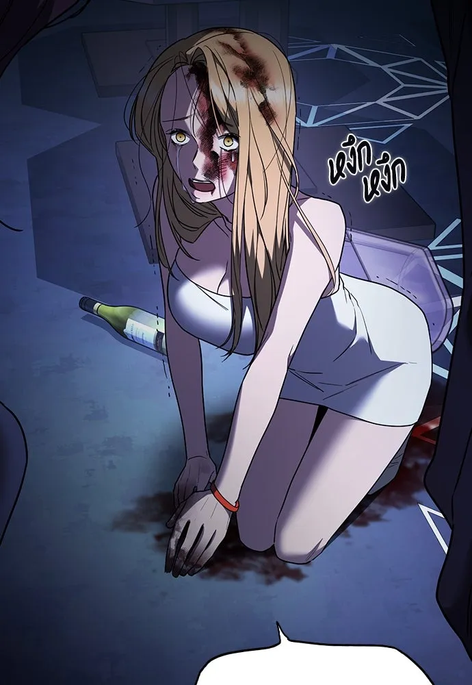 รักแล้วห้ามเลิก ตอนที่ 20 รูปที่ 103