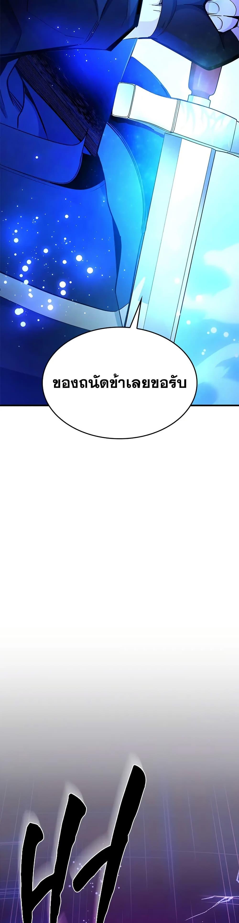 Manga-lc-com อ่านมังงะ อ่านการ์ตูน ออนไลน์ ฟรี The Tutorial is Too Hard ตอนที่ 1 2 3 4 5 6 7 8 9 10 11 12 13 14 ฟรี ไม่มีโฆษณา Manga-lc - อ่าน มังงะ อ่าน การ์ตูน ออนไลน์ อ่านมังงะ ฟรี
