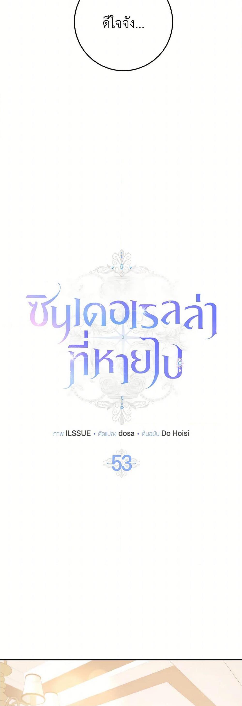 Manga-lc-com อ่านมังงะ อ่านการ์ตูน ออนไลน์ ฟรี Cinderella Disappeared ตอนที่ 1 2 3 4 5 6 7 8 9 10 11 12 13 14 ฟรี ไม่มีโฆษณา Manga-lc - อ่าน มังงะ อ่าน การ์ตูน ออนไลน์ อ่านมังงะ ฟรี