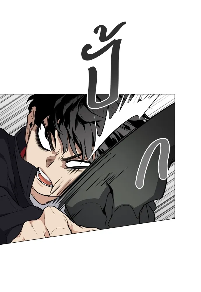 JAKDU ตอนที่ 26 รูปที่ 11