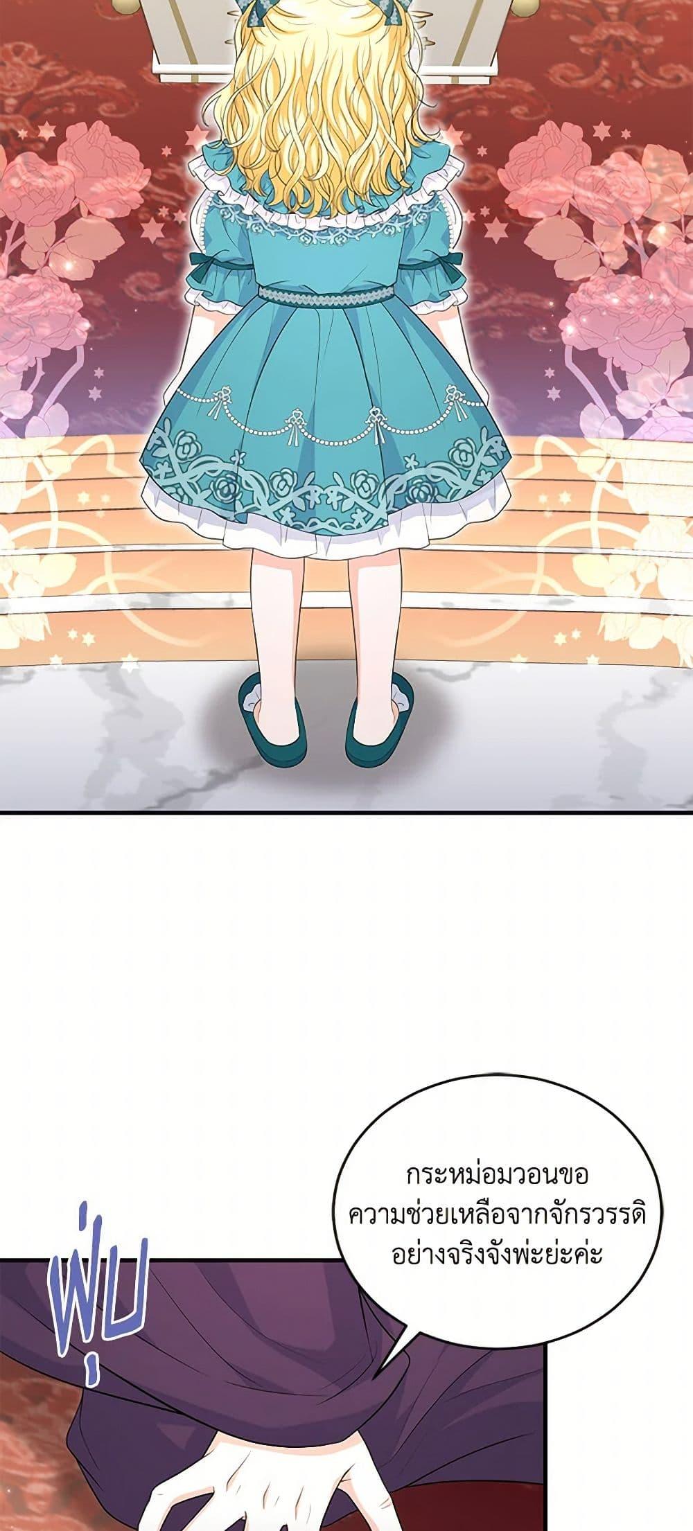 Manga-lc-com อ่านมังงะ อ่านการ์ตูน ออนไลน์ ฟรี The S-Class Baby Princess Is Too Powerful ตอนที่ 1 2 3 4 5 6 7 8 9 10 11 12 13 14 ฟรี ไม่มีโฆษณา Manga-lc - อ่าน มังงะ อ่าน การ์ตูน ออนไลน์ อ่านมังงะ ฟรี