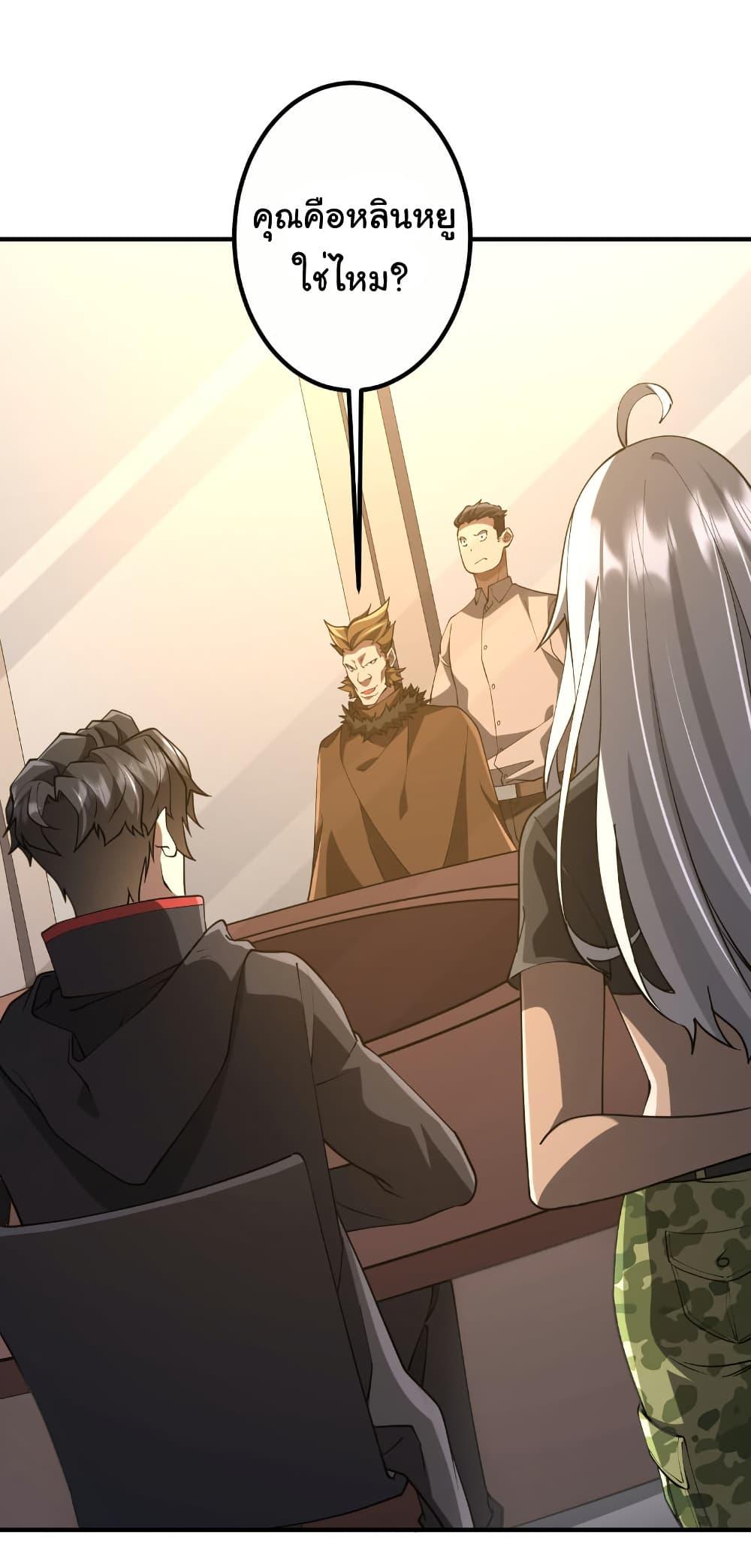 Manga-lc-com อ่านมังงะ อ่านการ์ตูน ออนไลน์ ฟรี Start with Trillions of Coins ตอนที่ 1 2 3 4 5 6 7 8 9 10 11 12 13 14 ฟรี ไม่มีโฆษณา Manga-lc - อ่าน มังงะ อ่าน การ์ตูน ออนไลน์ อ่านมังงะ ฟรี