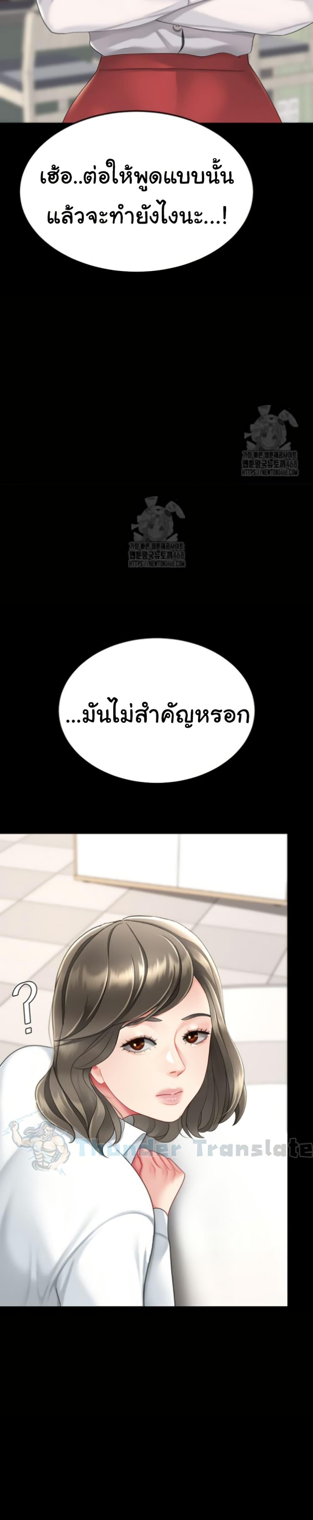 Doujin-Lc- อ่าน โดจิน มังฮวา เกาหลี ญี่ปุ่น จีน แปลไทย Go Ahead, Mom ตอนที่ 1 2 3 4 5 6 7 8 9 10 11 12 13 14 ฟรี ไม่มีโฆษณา อ่าน โดจิน Manhwa เกาหลี ญี่ปุ่น จีน เรามีครบ คัดมาให้เน้นๆ โดจิน 18+ รับประกันความฟินโดย  Doujin Lc