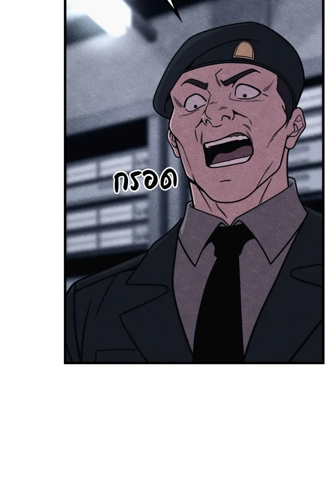 Zombie X Slasher ตอนที่ 75 รูปที่ 25