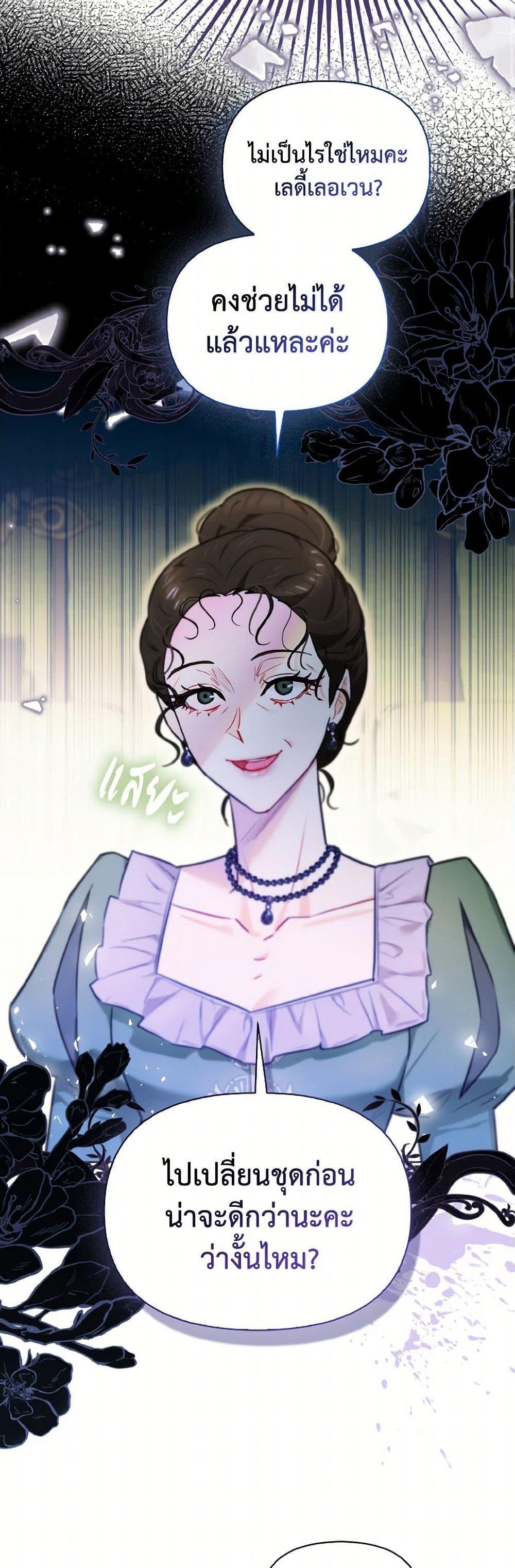 Manga-lc-com อ่านมังงะ อ่านการ์ตูน ออนไลน์ ฟรี I Possessed a Villainess, but I Wanna Raise Cats! ตอนที่ 1 2 3 4 5 6 7 8 9 10 11 12 13 14 ฟรี ไม่มีโฆษณา Manga-lc - อ่าน มังงะ อ่าน การ์ตูน ออนไลน์ อ่านมังงะ ฟรี