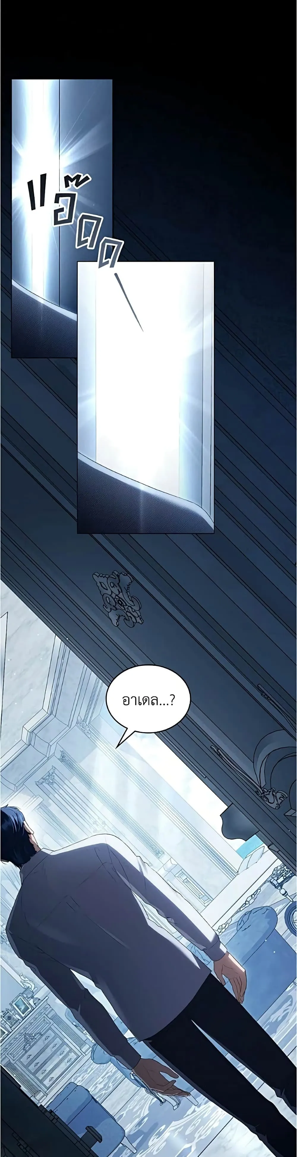 Manga-lc-com อ่านมังงะ อ่านการ์ตูน ออนไลน์ ฟรี High Society – เล่ห์รักชนชั้นสูง ตอนที่ 1 2 3 4 5 6 7 8 9 10 11 12 13 14 ฟรี ไม่มีโฆษณา Manga-lc - อ่าน มังงะ อ่าน การ์ตูน ออนไลน์ อ่านมังงะ ฟรี