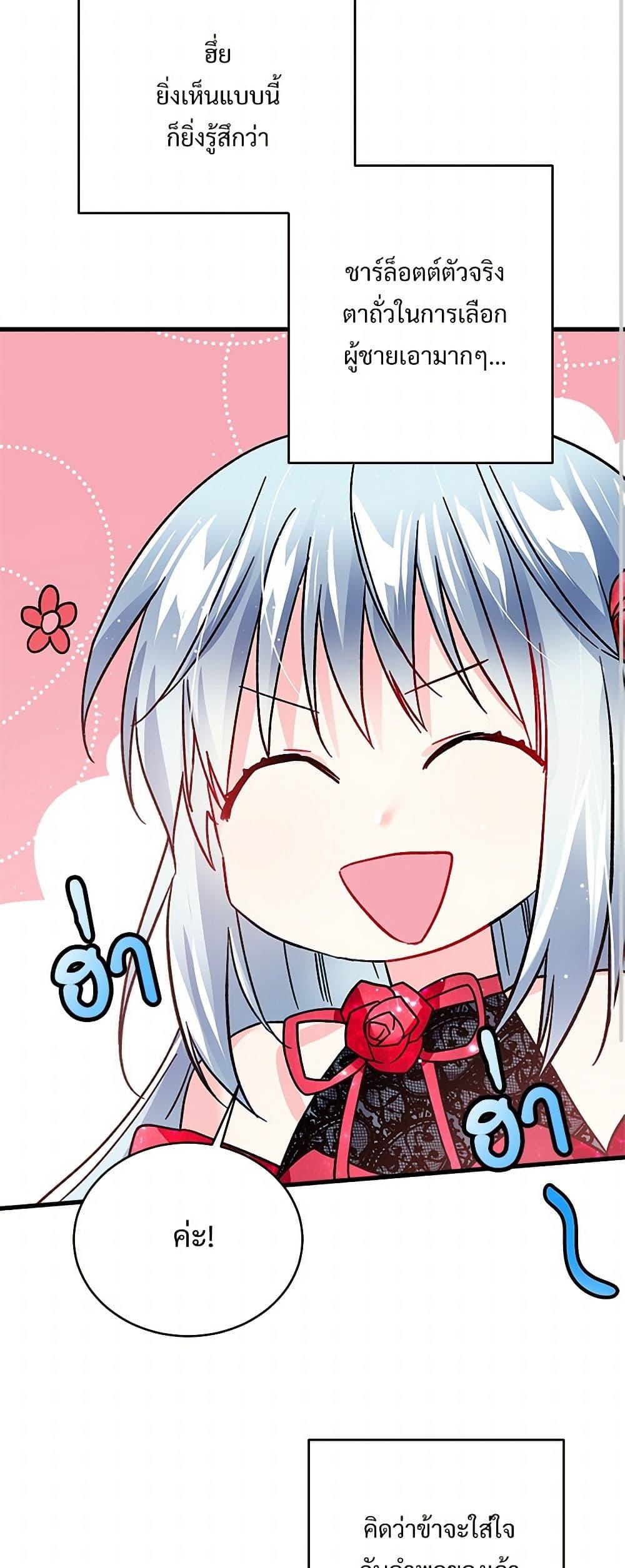 Manga-lc-com อ่านมังงะ อ่านการ์ตูน ออนไลน์ ฟรี The Lady’s Butler ตอนที่ 1 2 3 4 5 6 7 8 9 10 11 12 13 14 ฟรี ไม่มีโฆษณา Manga-lc - อ่าน มังงะ อ่าน การ์ตูน ออนไลน์ อ่านมังงะ ฟรี