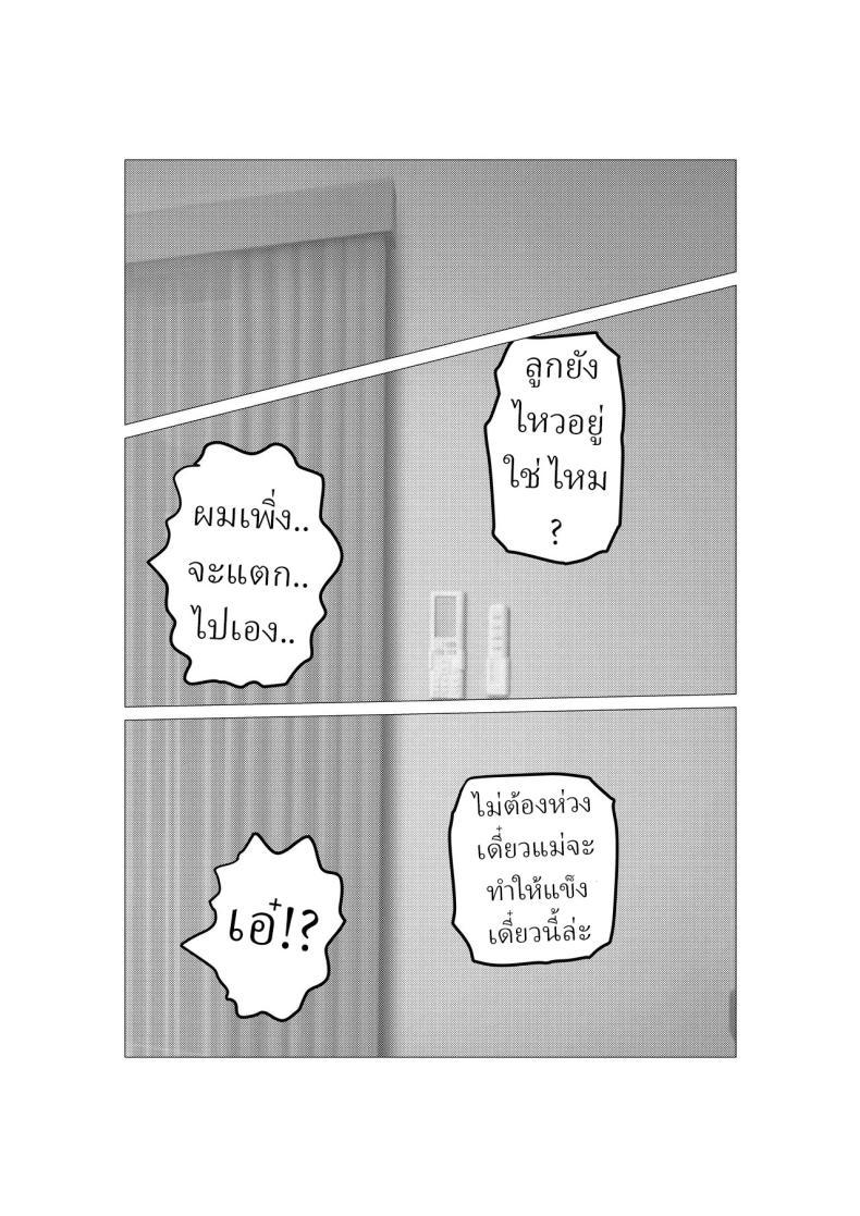 Doujin-Lc- อ่าน โดจิน มังฮวา เกาหลี ญี่ปุ่น จีน แปลไทย หลังจากผมขอเย็ดกับแม่ขี้บ่น [Sa no Kusu] ตอนที่ 1 2 3 4 5 6 7 8 9 10 11 12 13 14 ฟรี ไม่มีโฆษณา อ่าน โดจิน Manhwa เกาหลี ญี่ปุ่น จีน เรามีครบ คัดมาให้เน้นๆ โดจิน 18+ รับประกันความฟินโดย  Doujin Lc