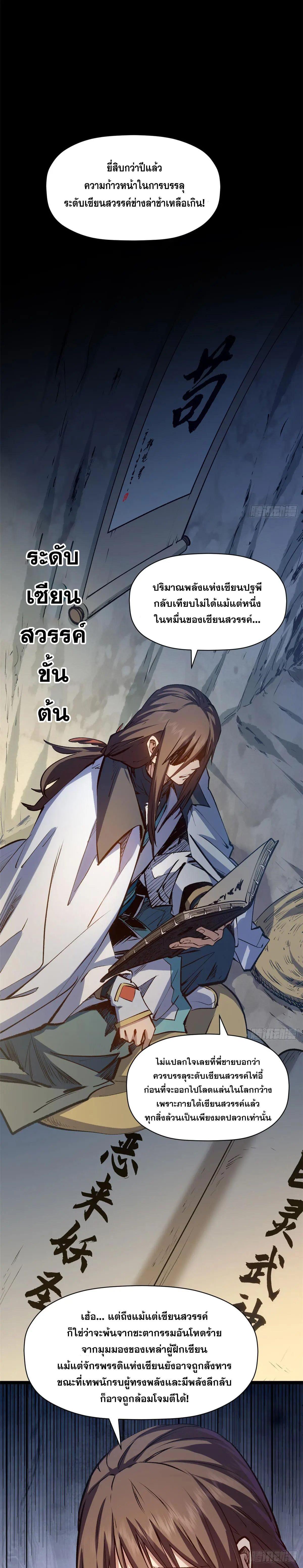 Manga-lc-com อ่านมังงะ อ่านการ์ตูน ออนไลน์ ฟรี Top Tier Providence ตอนที่ 1 2 3 4 5 6 7 8 9 10 11 12 13 14 ฟรี ไม่มีโฆษณา Manga-lc - อ่าน มังงะ อ่าน การ์ตูน ออนไลน์ อ่านมังงะ ฟรี