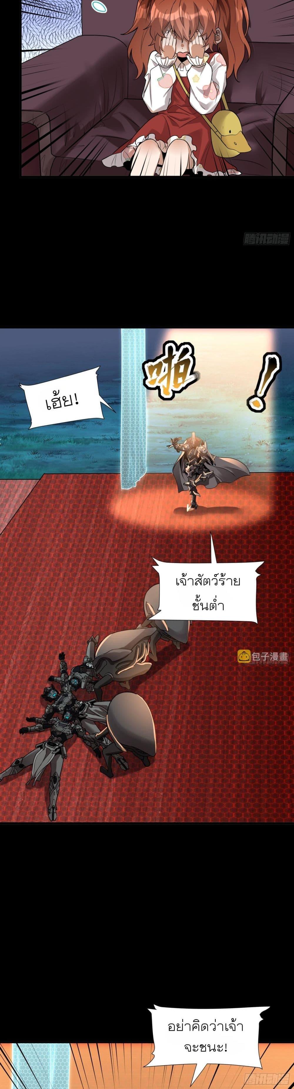 Manga-lc-com อ่านมังงะ อ่านการ์ตูน ออนไลน์ ฟรี Legend of Star General ตอนที่ 1 2 3 4 5 6 7 8 9 10 11 12 13 14 ฟรี ไม่มีโฆษณา Manga-lc - อ่าน มังงะ อ่าน การ์ตูน ออนไลน์ อ่านมังงะ ฟรี