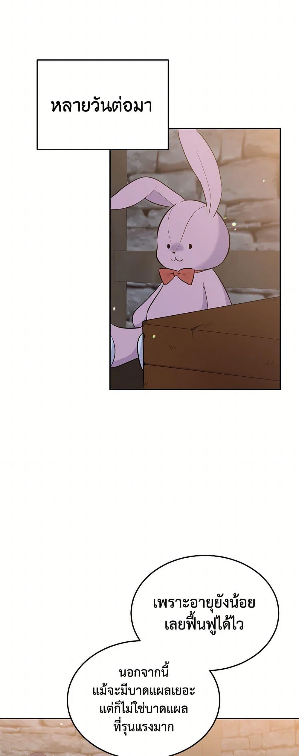 Manga-lc-com อ่านมังงะ อ่านการ์ตูน ออนไลน์ ฟรี My Goal is to Live a Long ตอนที่ 1 2 3 4 5 6 7 8 9 10 11 12 13 14 ฟรี ไม่มีโฆษณา Manga-lc - อ่าน มังงะ อ่าน การ์ตูน ออนไลน์ อ่านมังงะ ฟรี