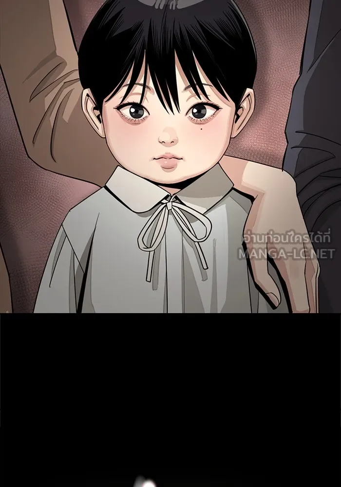 ความรักของอิซอบ ตอนที่ 74 รูปที่ 60