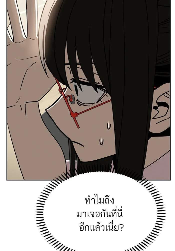 โชคชะตานำพารัก ตอนที่ 59 คนรู้จัก รูปที่ 89