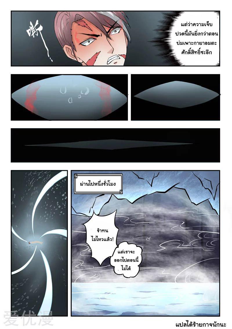 Manga-lc-com อ่านมังงะ อ่านการ์ตูน ออนไลน์ ฟรี Martial Master ตอนที่ 1 2 3 4 5 6 7 8 9 10 11 12 13 14 ฟรี ไม่มีโฆษณา Manga-lc - อ่าน มังงะ อ่าน การ์ตูน ออนไลน์ อ่านมังงะ ฟรี