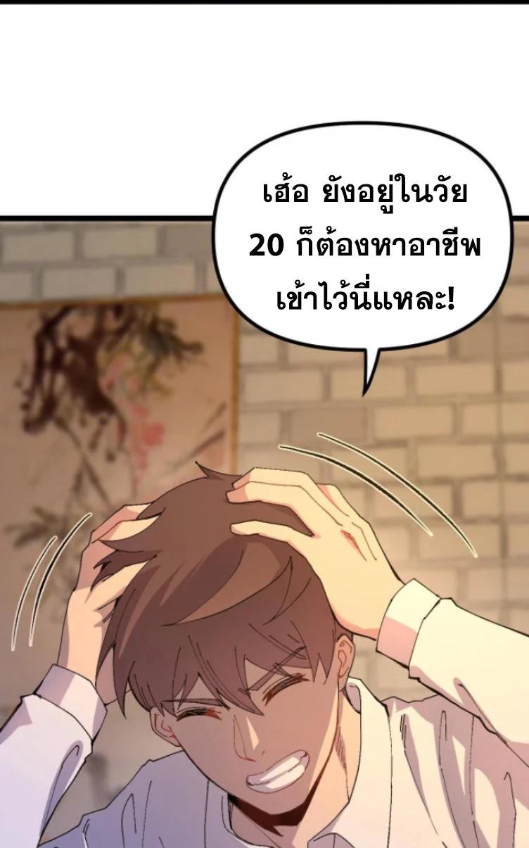 Manga-lc-com อ่านมังงะ อ่านการ์ตูน ออนไลน์ ฟรี Rebirth Back to 1983 to be a Millionaire ตอนที่ 1 2 3 4 5 6 7 8 9 10 11 12 13 14 ฟรี ไม่มีโฆษณา Manga-lc - อ่าน มังงะ อ่าน การ์ตูน ออนไลน์ อ่านมังงะ ฟรี