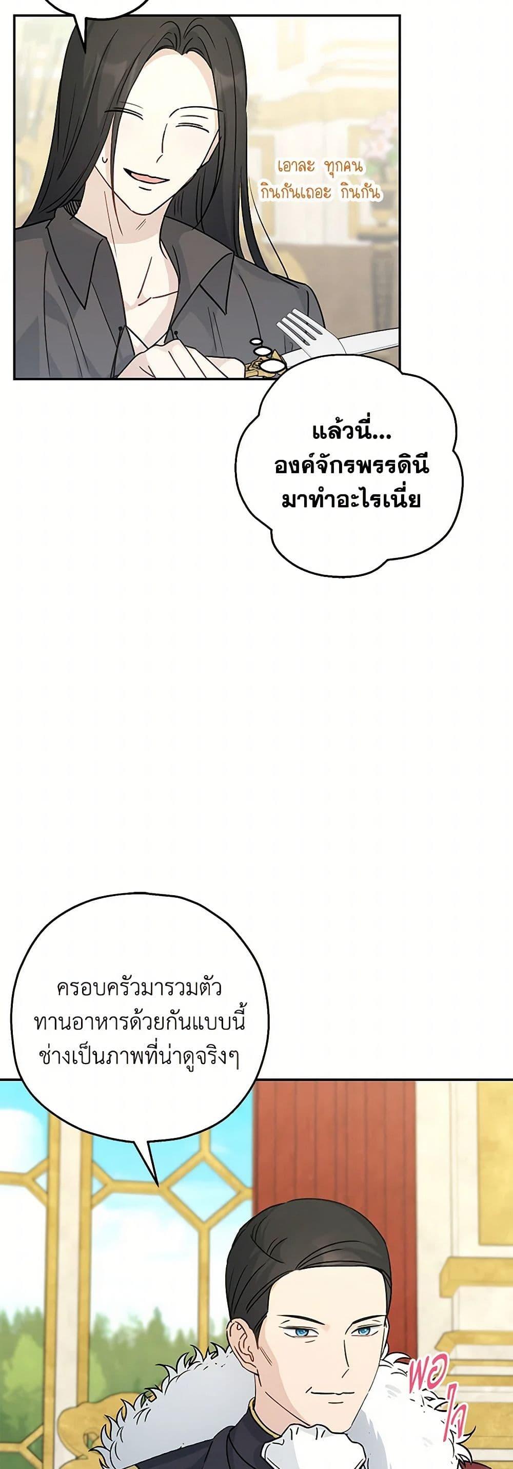 Manga-lc-com อ่านมังงะ อ่านการ์ตูน ออนไลน์ ฟรี Monster Princess ตอนที่ 1 2 3 4 5 6 7 8 9 10 11 12 13 14 ฟรี ไม่มีโฆษณา Manga-lc - อ่าน มังงะ อ่าน การ์ตูน ออนไลน์ อ่านมังงะ ฟรี