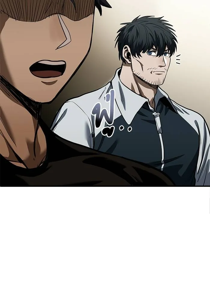 ราชาแห่งอ็อกทากอน ตอนที่ 15 รูปที่ 61