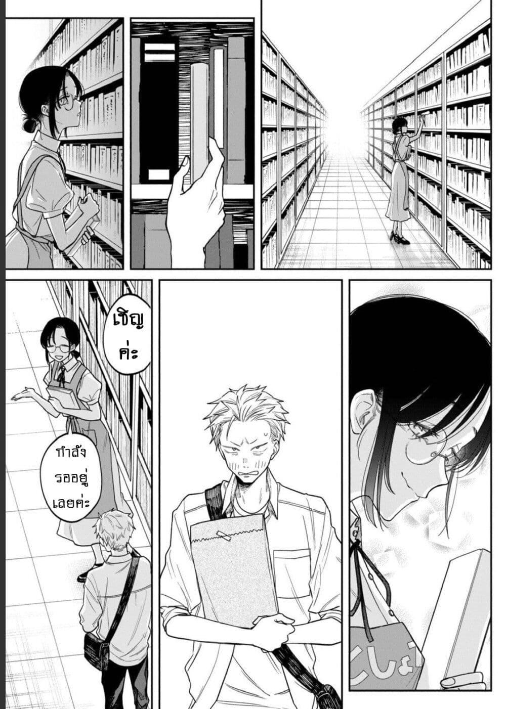 Manga-lc-com อ่านมังงะ อ่านการ์ตูน ออนไลน์ ฟรี Zeikin de Katta Hon ตอนที่ 1 2 3 4 5 6 7 8 9 10 11 12 13 14 ฟรี ไม่มีโฆษณา Manga-lc - อ่าน มังงะ อ่าน การ์ตูน ออนไลน์ อ่านมังงะ ฟรี