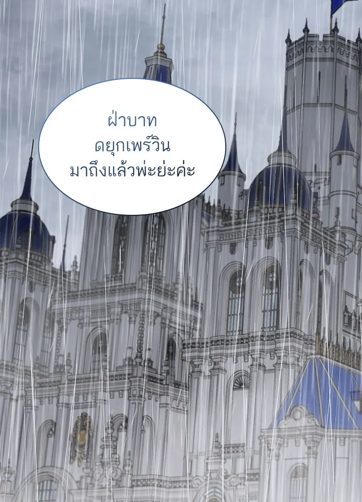 อดีตภรรยาของพระเอกหนุ่มจอมคลั่งรัก ตอนที่ 75 รูปที่ 2