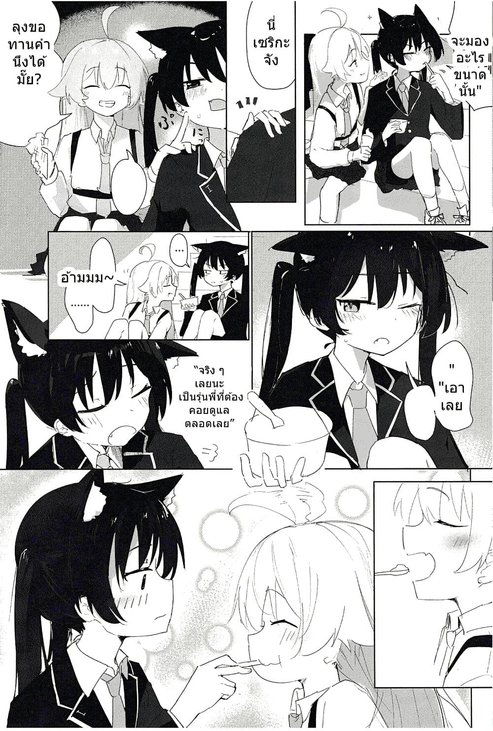 Manga-lc-com อ่านมังงะ อ่านการ์ตูน ออนไลน์ ฟรี Blue Archive Karakawanaide Hoshino-senpai By Ikafriiiii ตอนที่ 1 2 3 4 5 6 7 8 9 10 11 12 13 14 ฟรี ไม่มีโฆษณา Manga-lc - อ่าน มังงะ อ่าน การ์ตูน ออนไลน์ อ่านมังงะ ฟรี