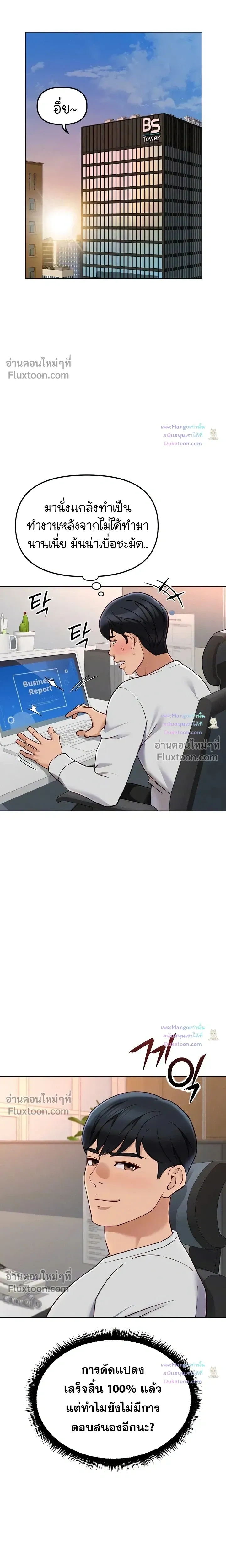 Doujin-Lc- อ่าน โดจิน มังฮวา เกาหลี ญี่ปุ่น จีน แปลไทย Common Sense Manipulation Program โปรแกรมปรับเปลี่ยนสามัญสำนึก ตอนที่ 1 2 3 4 5 6 7 8 9 10 11 12 13 14 ฟรี ไม่มีโฆษณา อ่าน โดจิน Manhwa เกาหลี ญี่ปุ่น จีน เรามีครบ คัดมาให้เน้นๆ โดจิน 18+ รับประกันความฟินโดย  Doujin Lc