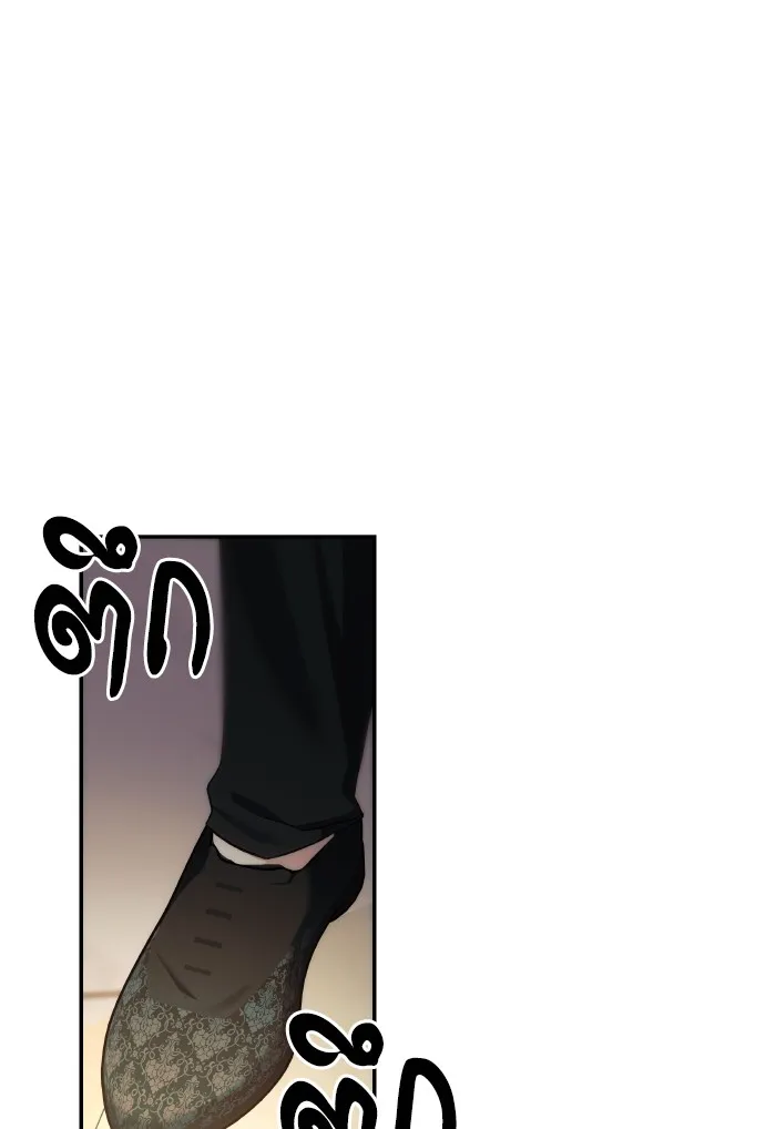 บุตรสาวของดยุกปีศาจ ตอนที่ 66 รูปที่ 28