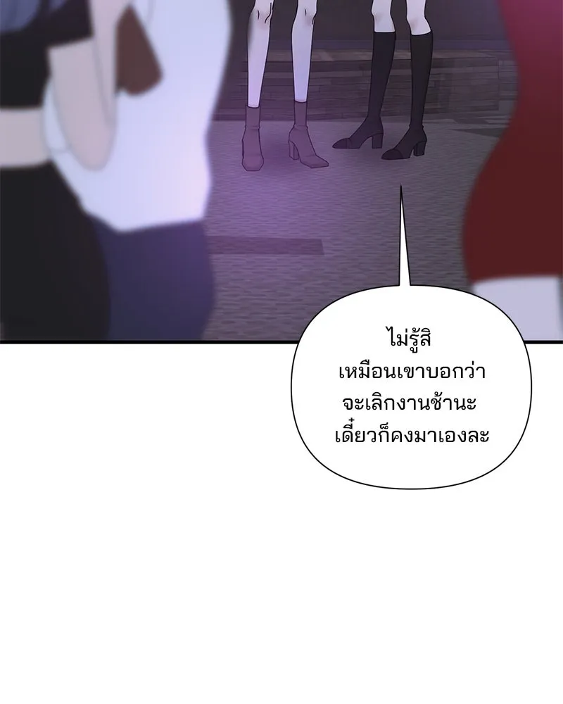 สามีที่ไม่ได้ขอ ตอนที่ 26 รูปที่ 64