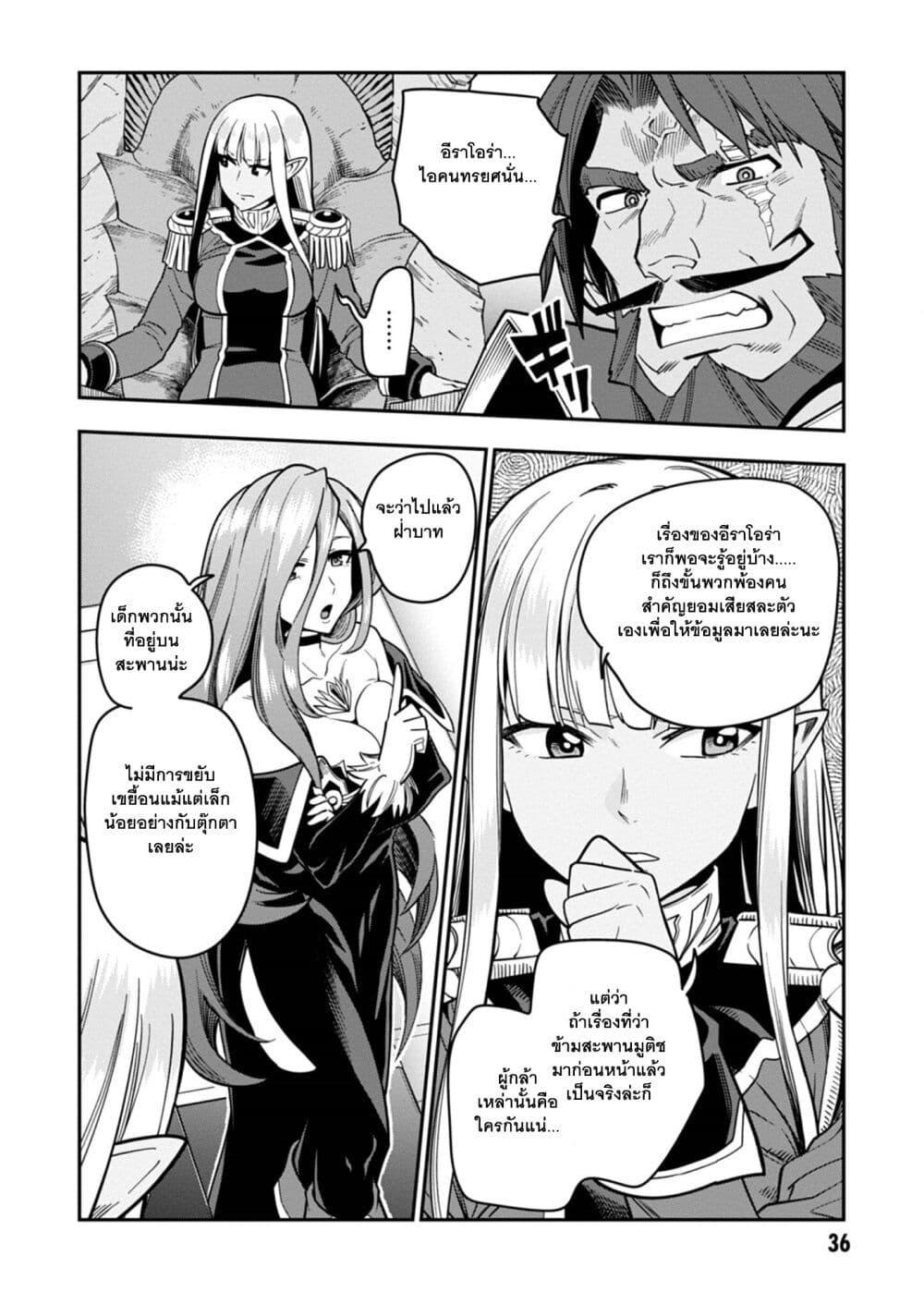 Manga-lc-com อ่านมังงะ อ่านการ์ตูน ออนไลน์ ฟรี Konjiki no Moji Tsukai – Yuusha Yonin ni Makikomareta Unique Cheat ตอนที่ 1 2 3 4 5 6 7 8 9 10 11 12 13 14 ฟรี ไม่มีโฆษณา Manga-lc - อ่าน มังงะ อ่าน การ์ตูน ออนไลน์ อ่านมังงะ ฟรี