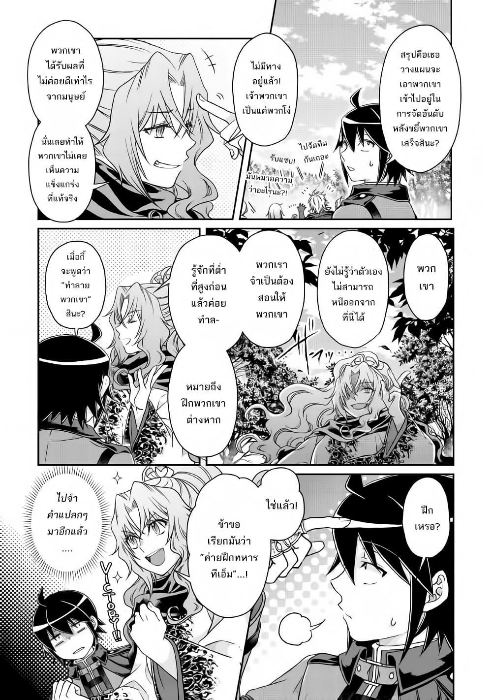 Manga-lc-com อ่านมังงะ อ่านการ์ตูน ออนไลน์ ฟรี Tsuki ga Michibiku Isekai Douchuu ตอนที่ 1 2 3 4 5 6 7 8 9 10 11 12 13 14 ฟรี ไม่มีโฆษณา Manga-lc - อ่าน มังงะ อ่าน การ์ตูน ออนไลน์ อ่านมังงะ ฟรี