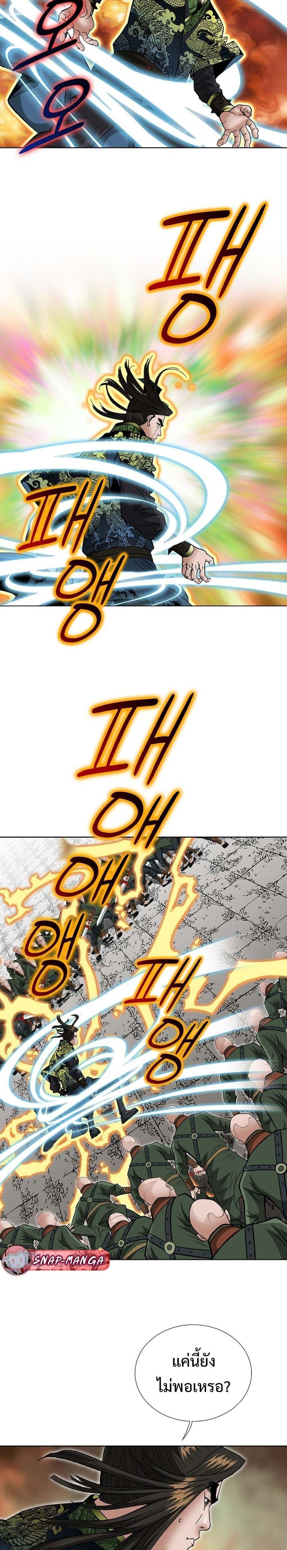 Manga-lc-com อ่านมังงะ อ่านการ์ตูน ออนไลน์ ฟรี Biography of a Novice Warrior ตอนที่ 1 2 3 4 5 6 7 8 9 10 11 12 13 14 ฟรี ไม่มีโฆษณา Manga-lc - อ่าน มังงะ อ่าน การ์ตูน ออนไลน์ อ่านมังงะ ฟรี