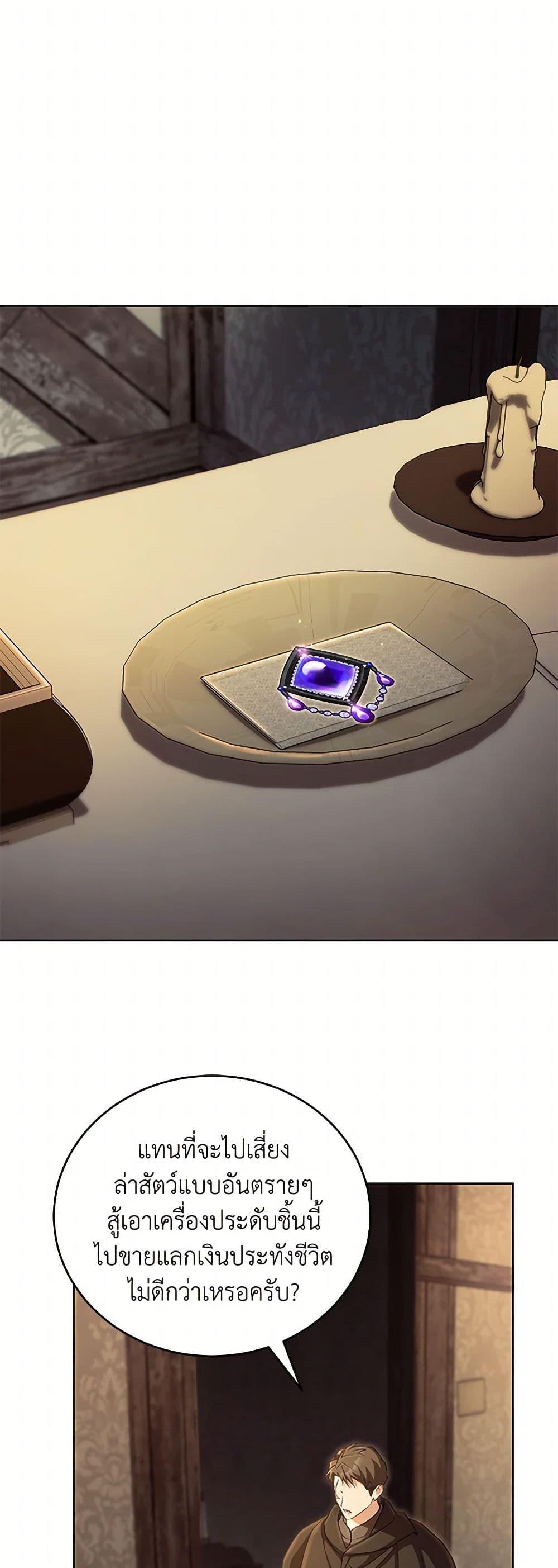 Manga-lc-com อ่านมังงะ อ่านการ์ตูน ออนไลน์ ฟรี Childcare Diary With The Villain ตอนที่ 1 2 3 4 5 6 7 8 9 10 11 12 13 14 ฟรี ไม่มีโฆษณา Manga-lc - อ่าน มังงะ อ่าน การ์ตูน ออนไลน์ อ่านมังงะ ฟรี