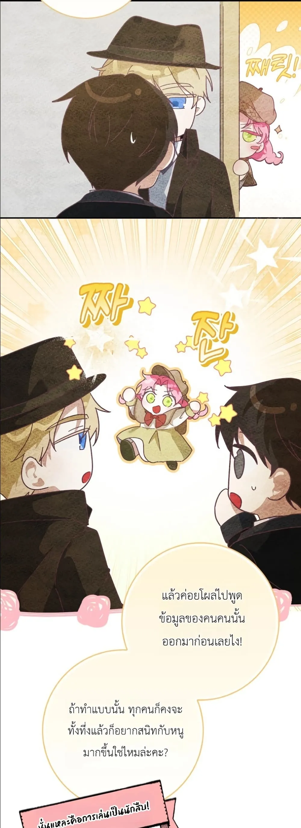 Manga-lc-com อ่านมังงะ อ่านการ์ตูน ออนไลน์ ฟรี I Will Save My Dad ตอนที่ 1 2 3 4 5 6 7 8 9 10 11 12 13 14 ฟรี ไม่มีโฆษณา Manga-lc - อ่าน มังงะ อ่าน การ์ตูน ออนไลน์ อ่านมังงะ ฟรี