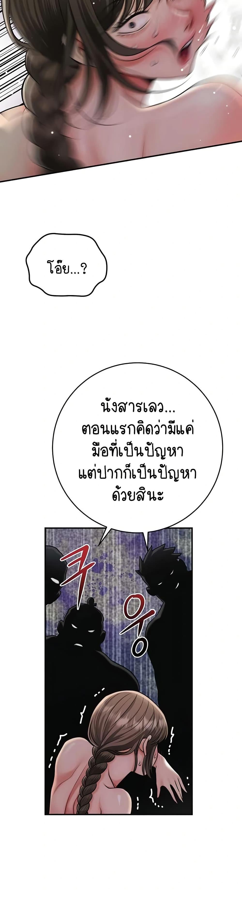 Doujin-Lc- อ่าน โดจิน มังฮวา เกาหลี ญี่ปุ่น จีน แปลไทย Brothel ตอนที่ 1 2 3 4 5 6 7 8 9 10 11 12 13 14 ฟรี ไม่มีโฆษณา อ่าน โดจิน Manhwa เกาหลี ญี่ปุ่น จีน เรามีครบ คัดมาให้เน้นๆ โดจิน 18+ รับประกันความฟินโดย  Doujin Lc