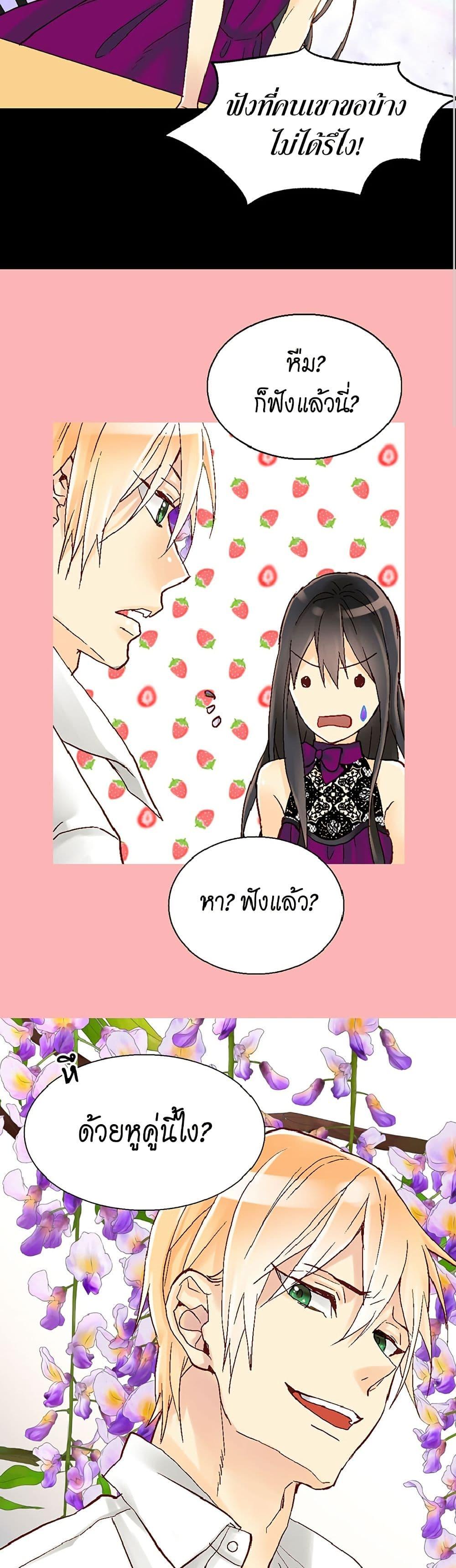 Manga-lc-com อ่านมังงะ อ่านการ์ตูน ออนไลน์ ฟรี Isekai Empress ตอนที่ 1 2 3 4 5 6 7 8 9 10 11 12 13 14 ฟรี ไม่มีโฆษณา Manga-lc - อ่าน มังงะ อ่าน การ์ตูน ออนไลน์ อ่านมังงะ ฟรี