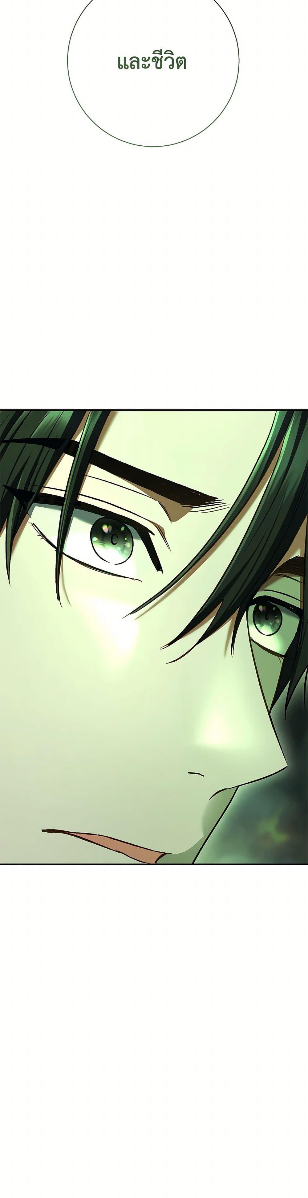 Manga-lc-com อ่านมังงะ อ่านการ์ตูน ออนไลน์ ฟรี The Villain’s Match Is Too Perfect ตอนที่ 1 2 3 4 5 6 7 8 9 10 11 12 13 14 ฟรี ไม่มีโฆษณา Manga-lc - อ่าน มังงะ อ่าน การ์ตูน ออนไลน์ อ่านมังงะ ฟรี